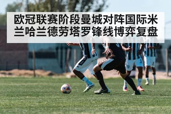 soccer possession play
